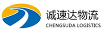 温州到陇南物流公司